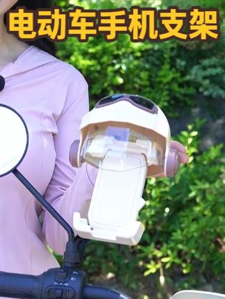卖完小电驴第一件事就是配上一个安全靠谱的手机支架 #电动车手机支架防水#自行车手机支架#小头盔手机支架