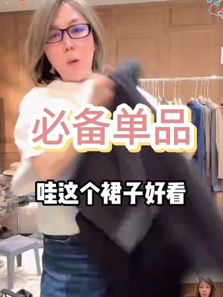 爆款,两个颜色都好看,穿很多年不会过时的一件,现在这个季节正好穿,又凉快又舒服,谁穿谁时髦,谁穿谁特别,谁穿谁高级#连衣裙 #穿出高级感 #精致女人必备 #出游穿搭 #衣橱必备