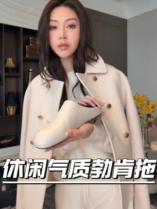 王嬛嬛MsLime25年新款 时尚休闲气质鞋子#勃肯鞋 #女鞋 #国庆出游穿搭来了#预制国庆出游穿搭#早秋穿搭三分钟出门不是梦
