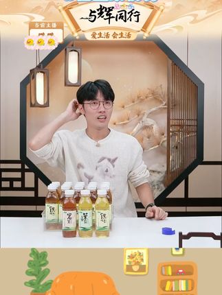 怡宝佐味茶事茉莉玉露/铁观音/岩茶原味茶饮料500ml*15 #怡宝茶饮料 #茉莉玉露 #铁观音 #茶饮料 #好物推荐 @DOU+小助手 @DOU+上热门