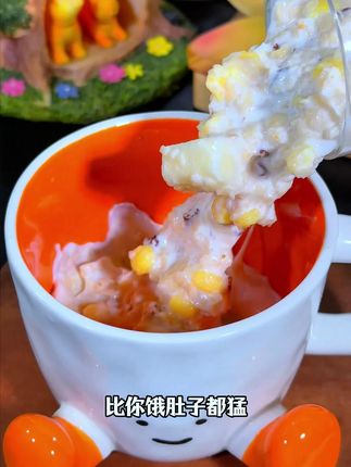 冲泡即食,早上来不及吃饭的可以多囤点这个#苹果香蕉牛乳燕麦片 早餐特别方便#早餐