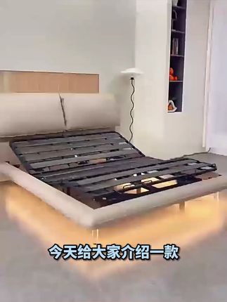 今天给大家介绍一款高科技的分区智能床,它自带的大智能模式可以 让你的身体放松到最佳状态,同时搭配德国OKIN电机,让你的睡眠更加舒适。我们的每一张智能床都是经过严格测试才能发货的,质量完全不用担心。无论是看书还是睡觉都能轻松满足您的需求,赶快下单抢购吧!#主次卧电动智能床 #现代轻奢软包双人大婚床 #智能床架 #分区智能床 工厂直销,生产厂家批发。