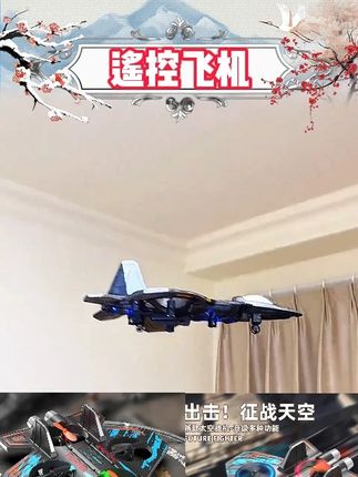 【双电池】科技遥控飞机战斗科学飞行实验泡沫耐摔玩具男孩 #科技遥控飞机 #遥控飞机 #儿童玩具 #耐摔玩具 #飞机玩具