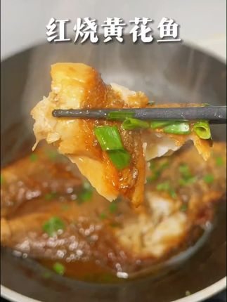 捕渔号宁德大黄鱼醇香黄鱼鲞配料表干净黄花鱼#黄鱼 #大黄鱼 #黄鱼做法