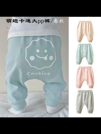 婴儿裤子春秋款纯棉大pp裤高腰护肚长裤春季薄款男女童宝宝0-1岁 #婴儿裤子 #纯棉裤 #护肚裤 #春秋款 #0 1岁