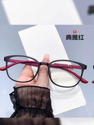 【抗折耐压】高清防蓝光老花镜女款超轻时尚护目国家标准防蓝光眼镜 #防蓝光老花镜 #超轻时尚 #护目眼镜 #国家标准 #高清镜片