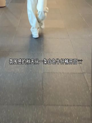 这条弯刀裤火了!胖瘦都能穿显瘦绝了