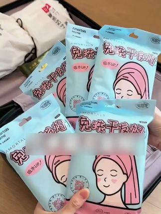 姐妹们~住酒店记得备上这种#一次性干发帽 独立包装的,超级方便#出差旅行必备 #一次性用品 #独立包装的超