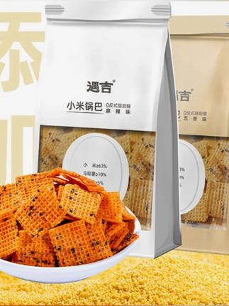 小米锅巴粗粮锅巴麻辣办公室零食小吃#锅巴 #小米锅巴 #锅巴零食 #酥脆锅巴 #麻辣锅巴