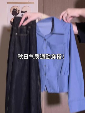 宁静的生活状态真的让人倍感舒适 #当梨型身材拒绝露腿焦虑#秋季穿搭#早秋不费力显贵穿搭#多巴胺女孩穿搭#国风布料的正确打开方式