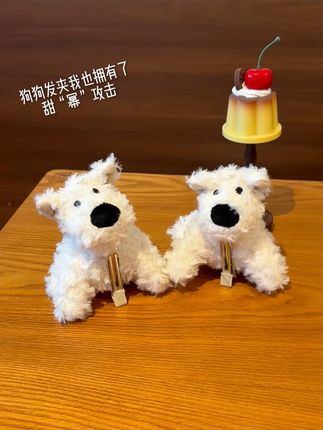 到底谁会拒绝这么可爱的小狗狗啊!! #西高地 #阔爱炸了 #头饰发饰 #好物推荐🔥