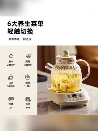 小南瓜养生壶多功能家用小型办公室全自动电炖养生杯煮茶器花茶壶#养生壶 #养生壶推荐 #烧水壶 #厨房小家电 #煮茶器