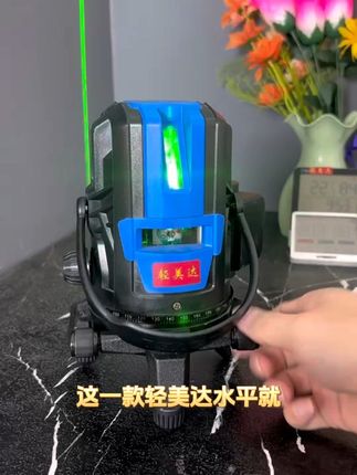 轻美达绿光水平仪高精准超亮235线自动调平太阳下白天专用 #轻美达水平仪 #水平仪 #轻美达235线水平仪 #激光水平仪 #强光水平仪