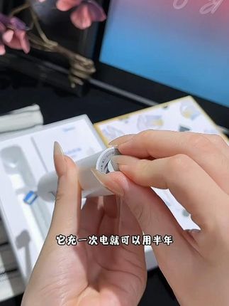 美的智能电动牙刷,全自动充电便携,情侣礼盒超贴心! #便携防水牙刷 #防水电动牙刷 #情侣礼物 #学生党牙刷 #电动牙刷