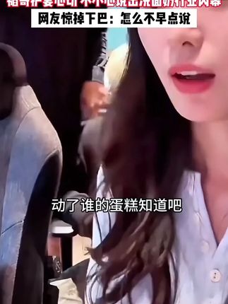 这就是徐艺洋和黄子韬都在推荐的洗面奶,究竟是多好用的洗面奶,竟然让他们都被种草了。#洗面奶 #buv洗面奶 #控油 #黄子韬buv品牌代言人 #徐艺洋同款洗面奶