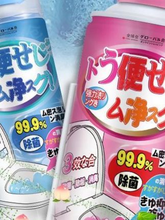 #马桶清洁剂 马桶清洁慕斯强力除垢除臭去污香氛清洁剂洁厕灵  #洁厕慕斯 #洁厕灵 #除臭清洁剂 #马桶清洁慕斯