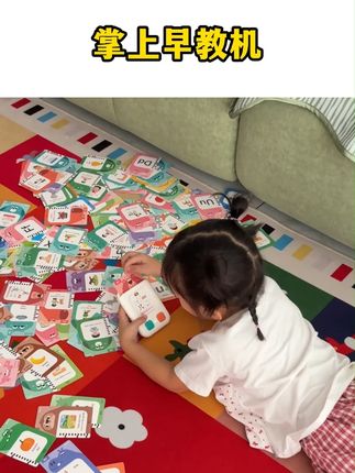 2岁以后的宝宝就可以用这个#掌上早教机 #中英双语启蒙,可以边玩边学,培养宝宝的语感能力#启蒙早教#母婴好物 #时光学