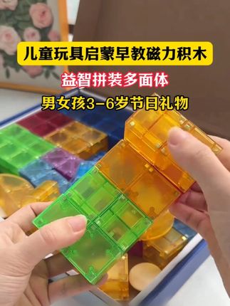 这次真的买对了,我姑娘玩了三个月了,每天都要拿出来玩一会,根本玩不腻