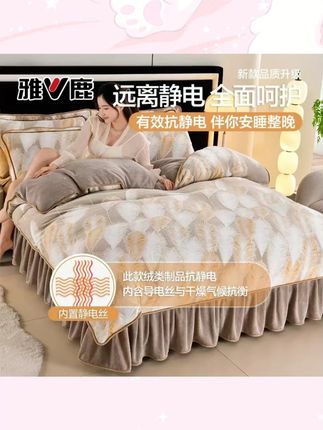 2025新款牛奶丝四件套冬季双面加绒加厚床单被套床上用品双1111#冬季四件套 #牛奶丝床品 #加厚床品 #床上用品 #新款四件套