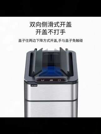 智能感应垃圾桶家用带盖卫生间厕所厨房客厅办公室自动打包大容量#智能垃圾桶 #自动打包垃圾桶 #家用垃圾桶 #感应垃圾桶 #大容量垃圾桶