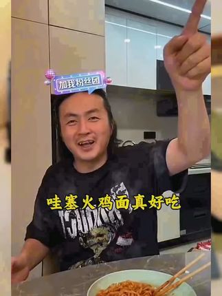 火鸡面方便面辣泡面夜宵 #火鸡面挑战#吃播夜宵#辣味美食