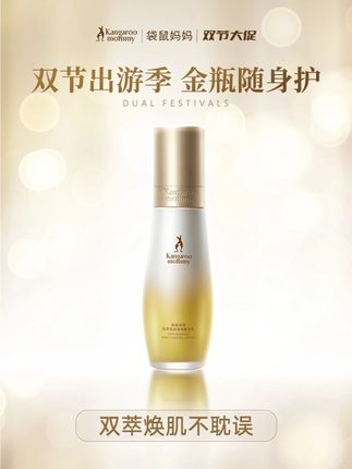 以油养肤淡纹快!2 周速淡身体纹,无致畸风险,双管修护超省心~#秋冬护肤 #国庆假期被安排明白了 #蛇宝宝 #好物分享 #纹路