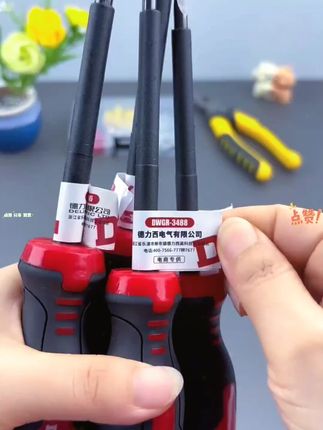 #德力西 螺丝刀十字一字型强磁拆卸批工具套装高硬度改锥小起子 #螺丝刀 #维修工具 #超便宜超划算 #好工具