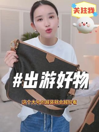 谁背谁喜欢的包,大开间容量超大 单肩斜跨都能背,宽肩带解放压力#包包 #百搭神器 #日常搭配 #设计感 #出游好物
