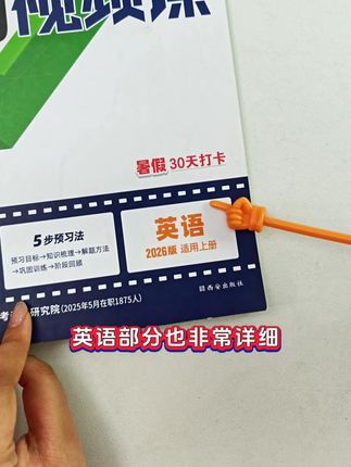 九月份开学升初一的孩子,暑假一定要把这几篇文言文提前背过,开学更轻松!