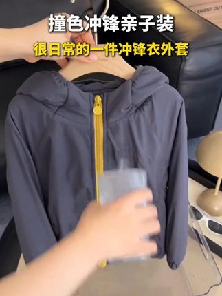 巨软巨舒适的儿童秋冬外套,还防风防水#高品质童装 #爆款童装 #穿搭