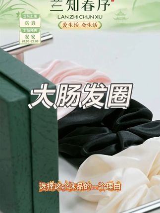 大肠发圈#大肠发圈 #大肠发圈推荐 #好物推荐🔥