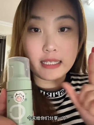 好会做适合敏感肌的国货洁面! 感谢博主分享#彩琳氨基酸洁面慕斯 #温和清洁 #青少年洗面奶 #氨基酸洗面奶推荐 #洗面奶