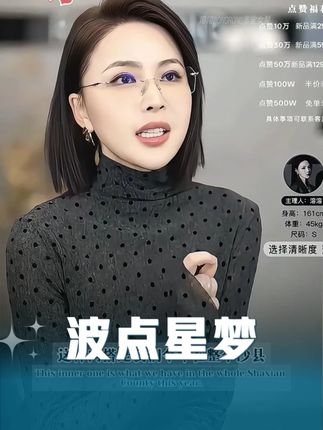 姐妹们,溶溶【波点星梦】RONGRONG 高领法式复古撞色波点长袖打底衫CW836,气质出众,重工细作,高级贵气,优雅精致,定制不撞衫,值得入。 #穿出高级感 #溶溶RONGRONG #波点打底衫 #长袖打底衫女 #长袖波点