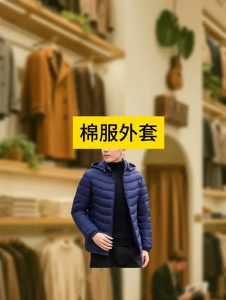 男士2025新款棉衣轻薄款短款立领中青年加大码秋冬季男装棉袄外套 #男士神仙单品 #无限回购的宝藏单品 #每人薅一次 #在抖音入手的好东西 #我的入秋流光冲锋衣战袍