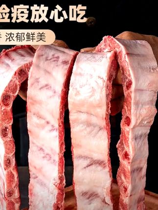 净重4斤 精品土猪肋排不含脊骨 不含脆骨 #精品土猪肋排 #土猪肋排 #不含脊骨 #不含脆骨 #猪肋排推荐