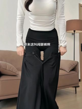 原来这叫阔腿裤啊也太好穿了吧 #梨形身材穿搭#显瘦显高显腿长#韩系穿搭#早秋穿搭#韩曼惠