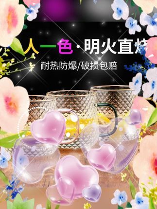 #玻璃杯 #微波炉专用 #早餐杯 #大容量杯 #带把手杯 高硼硅水杯【微波炉专用】简约锤纹早餐杯大容量水杯带把手杯早餐杯