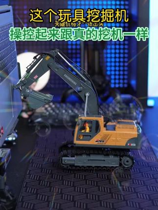 这个玩具挖掘机操控起来跟真的挖机一样