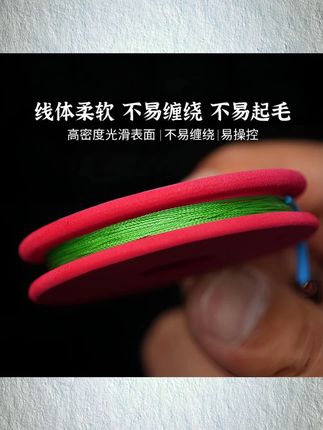 久岩PE碳芯大力马飞磕顺滑垂钓成品鱼线草鱼青鱼鲢鳙巨物主线顺滑#鱼线主线 #鱼线主线推荐#主线线组#渔具#鱼线