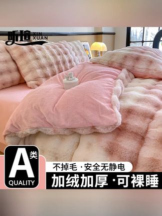 A类托卡斯兔兔牛奶绒四件套加绒加厚双面绒冬季被套床单床上用品#托卡斯四件套 #牛奶绒 #冬季床品 #加厚保暖 #兔兔图案