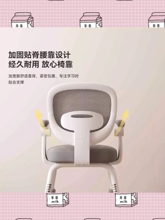 儿童学习椅家用调节升降小学生座椅书桌写字椅矫正坐姿靠背电脑椅#儿童学习椅 #调节升降座椅 #矫正坐姿椅 #小学生座椅 #家用学习椅