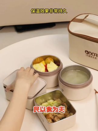 316不锈钢保温饭盒微波炉专用餐盒上班族多功能便当盒学生午餐 好物推荐不锈钢饭盒#不锈钢饭盒 #不锈钢 #饭盒 #餐盒 #好物分享