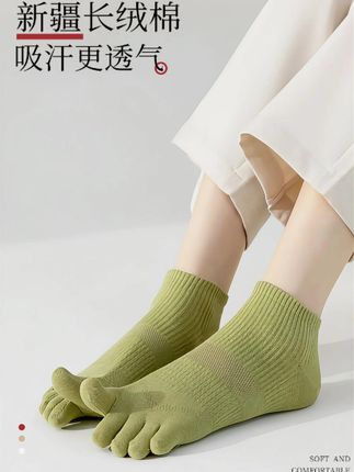 春夏薄款纯棉五指袜日系防臭女袜吸汗透气女士中短筒可爱纯色袜子 #五指袜 这个秋天被这个袜子包场啦~随意搭配都很舒适~再也不担心脚趾头出汗黏脚啦#袜子 #面料柔软舒适 #透气舒适 #好穿又好搭