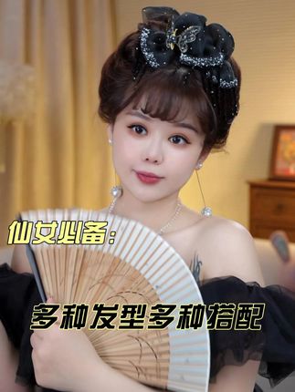 时光流转,美丽不变,年轮蝴蝶见证你的每一刻精彩 #无处安放的魅力 #你喜欢的样子 #抓夹 #发饰