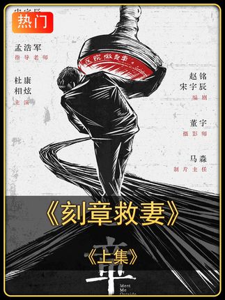 #我的观影报告 #好剧推荐 #因为一个片段看了整部剧 #电影解说