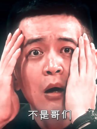 必须抽水