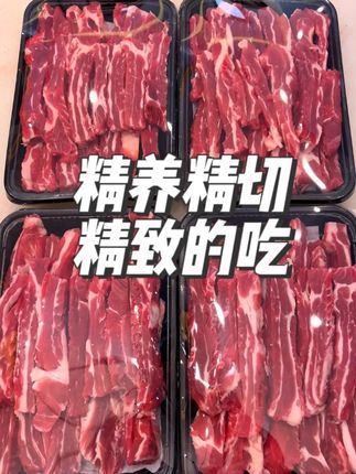 好吃不过贴骨肉!而且还是谷饲慢养,精修再精修的雪花肉! #牛肋条 #和牛 #烤肉 #雪花牛肉 #烤牛肉