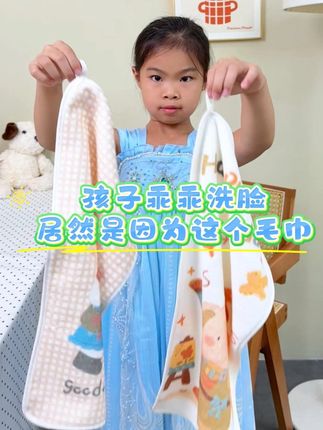 给孩子换了这个可爱毛巾,居然自己乖乖每天洗脸了#毛巾 #纯棉 #宝妈推荐 #母婴好物 #好物推荐🔥