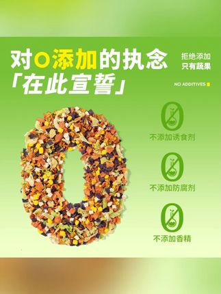 【果蔬桶系列】疯狂小狗狗零食冻干训狗狗磨牙棒宠物狗零食拌饭营养#冻干 #冻干零食 #磨牙棒 #冻干推荐 #磨牙棒推荐 @小店随心推 @DOU+上热门 @巨量千川