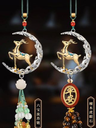 一鹿平安高级感车载挂件,送朋友,送爱人,让TA的每一程都有你的心意~#一鹿平安挂件 #汽车挂件 #车载吊坠挂件 #高档大气上档次 #车饰挂件